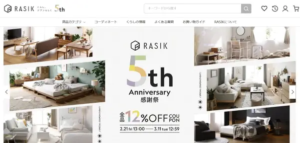 RASIKのホーム画面