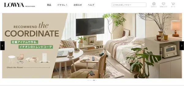 LOWYAのホーム画面