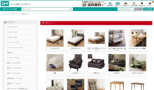 コスパ最強家具を入手せよ おすすめブランド7選 格安ショップ3選 口コミまとめました コスパ最強家具を入手せよ おすすめブランド7選 格安ショップ3選 口コミまとめました